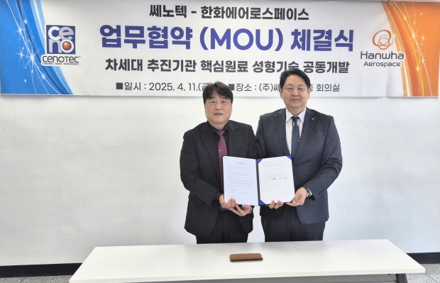 (왼쪽부터) 쎄노텍 이주성 대표이사, 한화에어로스페이스 센터장 이우진 상무