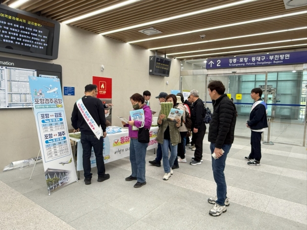 삼척역