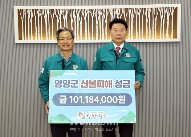 당진시가 경상북도 영양군에서 발생한 대형산불 피해 복구와 이재민 구호를 위해 그동안 기탁된 성금 1억 118만 4000원을 지난 4월 18일 영양군에 전달했다. 사진) 좌측부터 오도창 영양군수, 오성환 당진시장