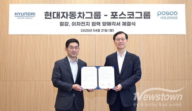 / 사진=현대자동차그룹 제공