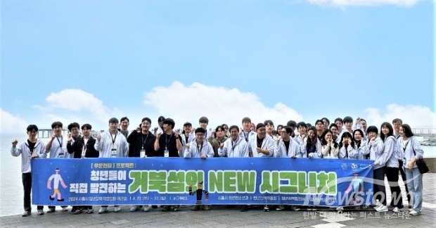 거북섬에서 지역과 연계한 프로젝트를 구상하는 시흥청년들 모습. /시흥시<br>