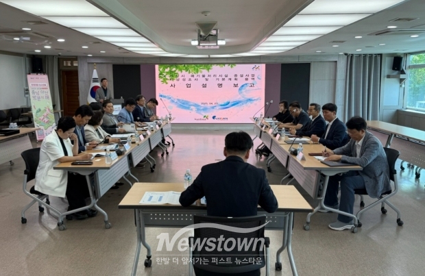 ‘아산시 생활자원처리장 2호기 증설추진단’ 회의