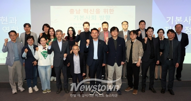 충청남도 혁신도정을 위한 연구모임