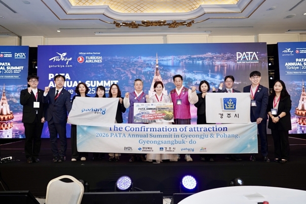 23일 튀르키예 이스탄불에서 열린 2025 PATA 연차총회에서 ‘2026년 PATA 연차총회 개최지’로 경주시와 포항시가 결정됐다.