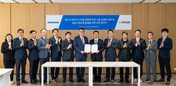 25일 분당두산타워에서 진행된 ‘에너지 분야 디지털 전환에 따른 기술 경쟁력 강화 및 공동사업 모델 발굴’ 업무협약식에서 두산에너빌리티 송용진 전략/혁신부문장(왼쪽 7번째)과 한전KDN 박상형 사장(왼쪽 8번째)이 양사 관계자들과 기념사진을 촬영하고 있다.
