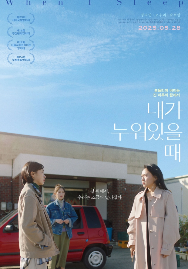 사진=(주)시네마 달