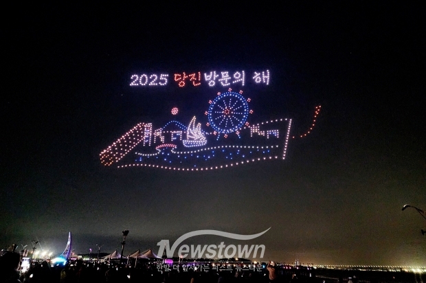 2025-2026 당진 방문의 해 선포식(드론라이트쇼)
