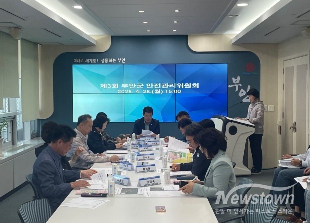 / 사진=부안군청 제공