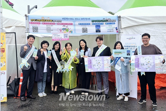 ‘제95회 춘향제’에서 ‘2025-2026 충남·아산 방문의 해’ 홍보