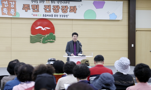 건강강좌 및 건강홍보관 운영
