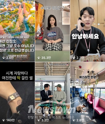 릴스 콘텐츠