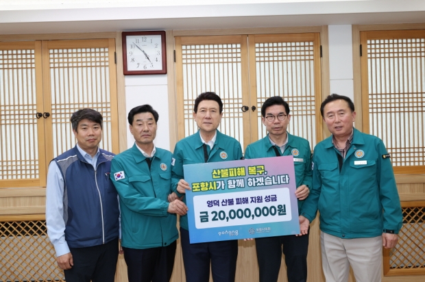 지난달 18일 영덕군 방문(영덕군 방문 사진. (왼쪽부터 김무윤 포항시 공무원노조 지부장, 김일만 포항시의회 의장, 이강덕 포항시장, 김광열 영덕군수, 김성호 영덕군의회 의장)