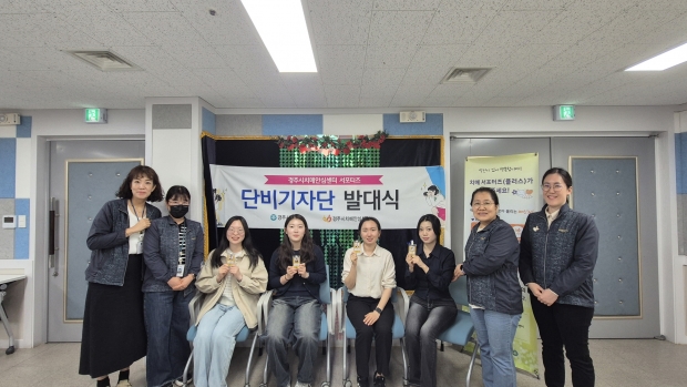 9일 치매안심센터 교육장에서 단비기자단 발대식을 개최하고 기념촬영을 하고 있다.
