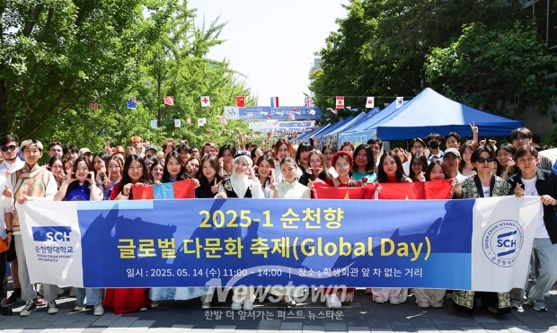 2025 글로벌 다문화 축제