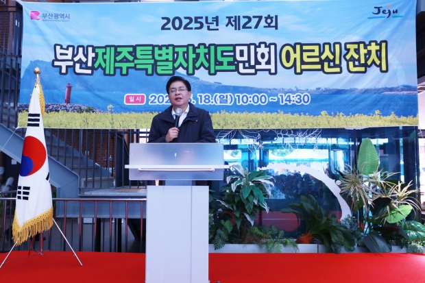 안성민 부산시의회 의장