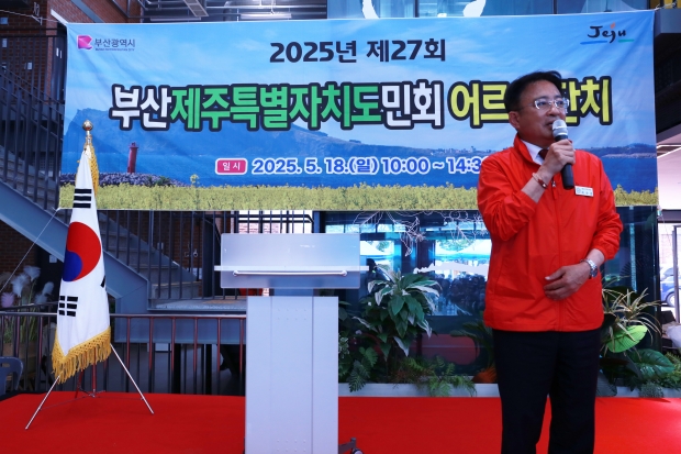 최찬훈 영도구의회 의장