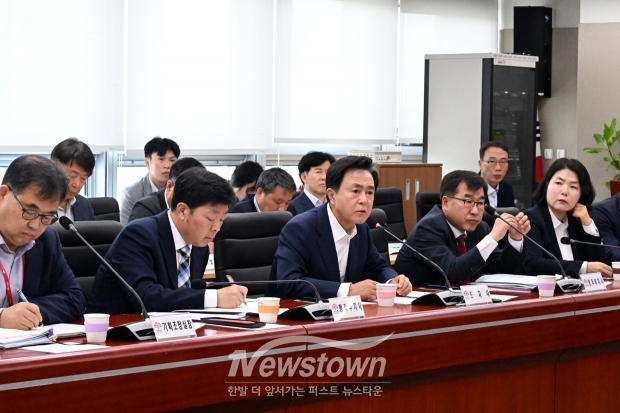 도정 주요 현안 추진 상황 점검회의