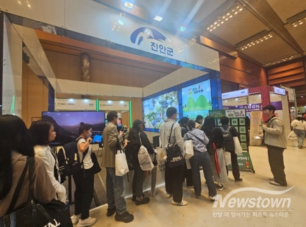 / 사진=진안군청 제공