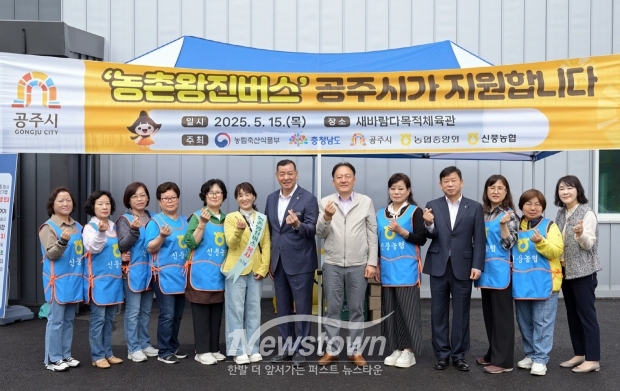 찾아가 종합 진료 서비스 ‘농촌 왕진버스 사업’