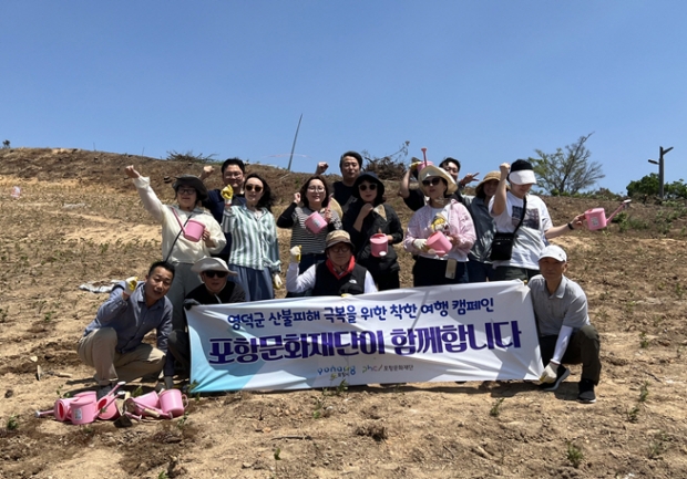 착한여행 캠페인 참여 기념사진