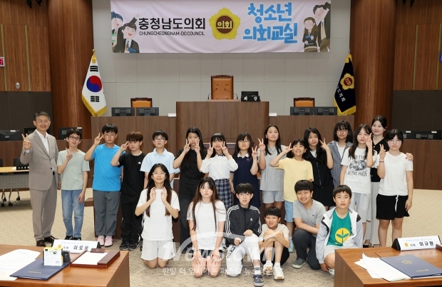 청소년 의회교실(홍성 내포초등학교)