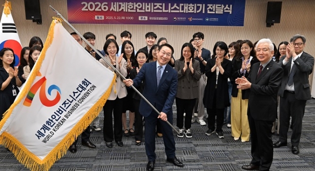 유정복 인천광역시장이 22일 재외동포웰컴센터에서 열린 '2026 세계한인비즈니스대회기 전달식'에서 이상덕 재외동포청장에게 대회기를 전달받고 있다.