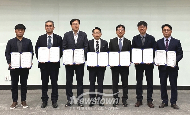 7개 공공기관 ‘지역안전지킴이 육성 프로그램’ 업무협약식