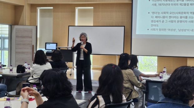 포항시는 지난 23일 포항시 꿈트리센터 다목적강당에서 지역아동센터 센터장 40명을 대상으로 ‘성인지 감수성 및 폭력예방 교육’을 실시했다