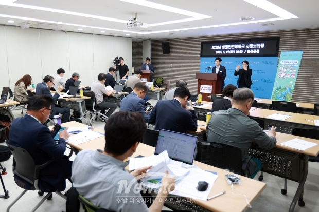 전병관 행정안전체육국장 시정 브리핑