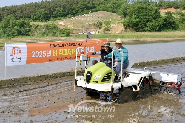 벼 직파재배 기술 연시회