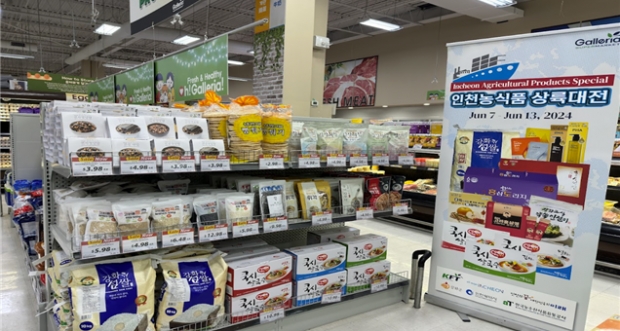 캐나다 상설판매장