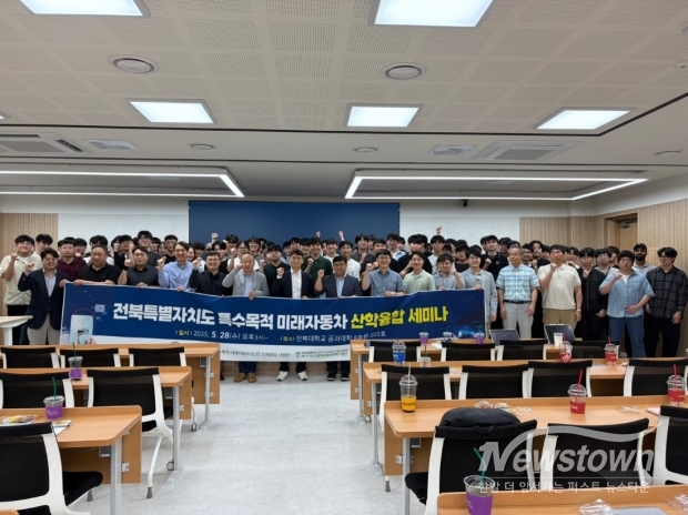 / 사진=전북대 제공