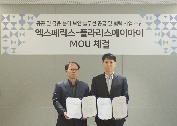 (왼쪽부터) 박보건 엑스페릭스 부사장, 변지웅 폴라리스AI 부사장