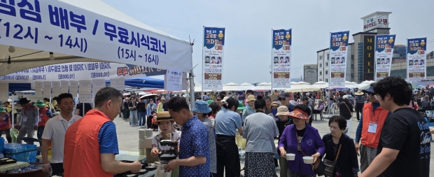 제4회 감포항 가자미 축제가 지난 7일 성황리에 마무리됐다