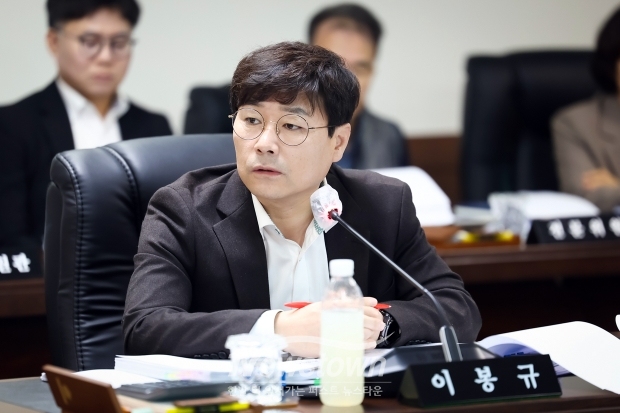 청양군의회 이봉규 의원