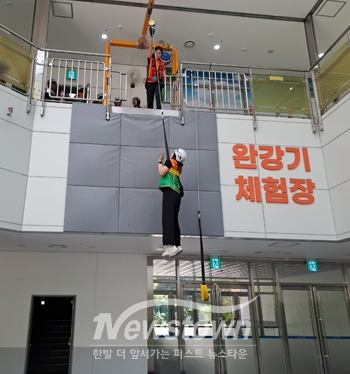완강기 체험