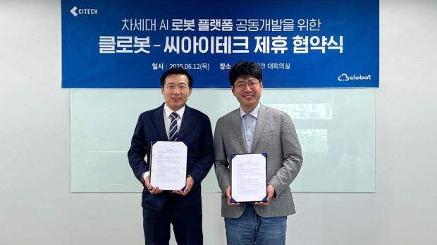 씨아이테크 김대영 대표이사(좌) 클로봇 김창구 대표이사(우)(제공=클로봇)