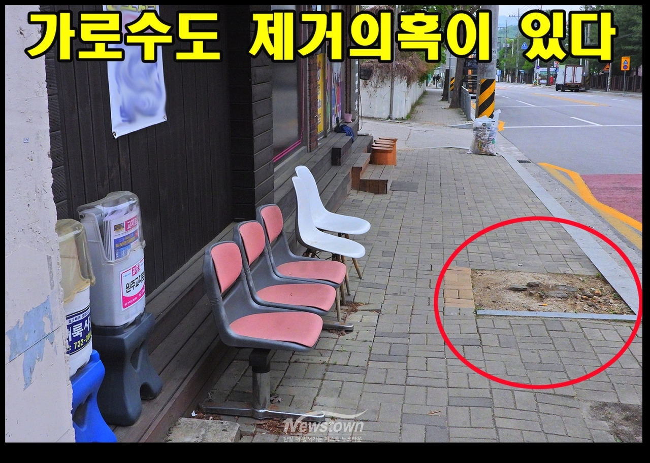 인도를 점령한 각종설치물과 자동차들