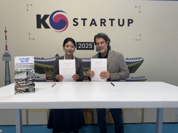 퓨처센스MOU