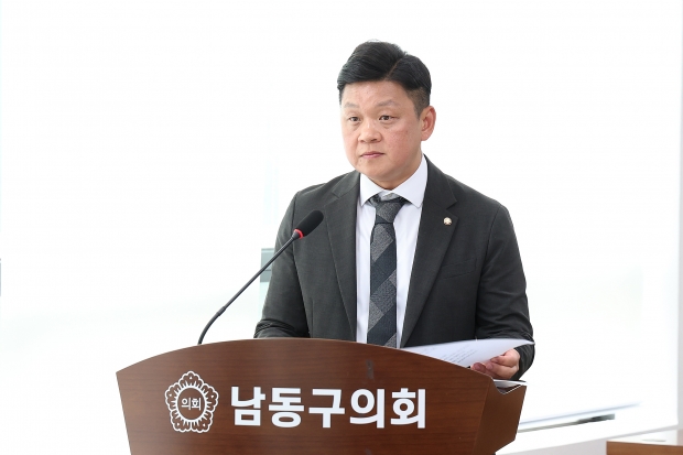 인천 남동구의회 김재남 의원 의정활동 사진