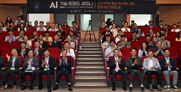 유정복 인천광역시장이 16일 갯벌타워에서 열린 'AI 기술 트랜드 세미나'에서 참석자들과 기념촬영을 하고 있다.