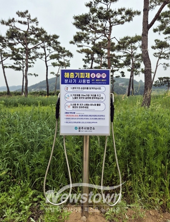 해충기피제 분사기