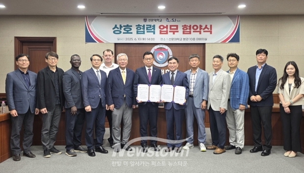 선문대학교-㈜에스제이테크