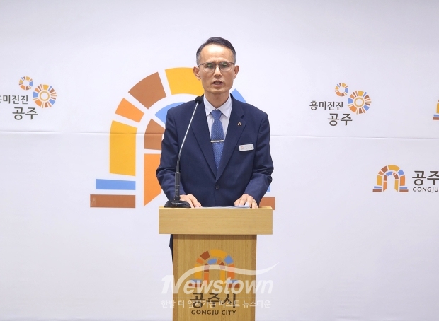 공주시가 6월 19일 오후 5시 시청 브리핑실에서 7월 2일 하반기 정기인사와 관련하여 송무경 부시장이 인사 브리핑을 진행했다.