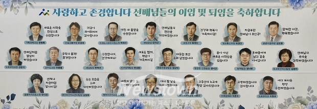 퇴직 공무원 일러스트 전시 ‘영예의 얼굴들’