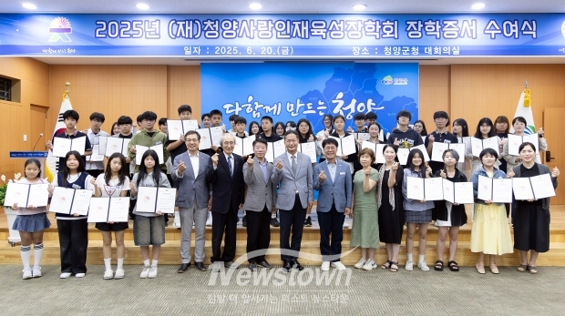 2025년 장학증서 수여식
