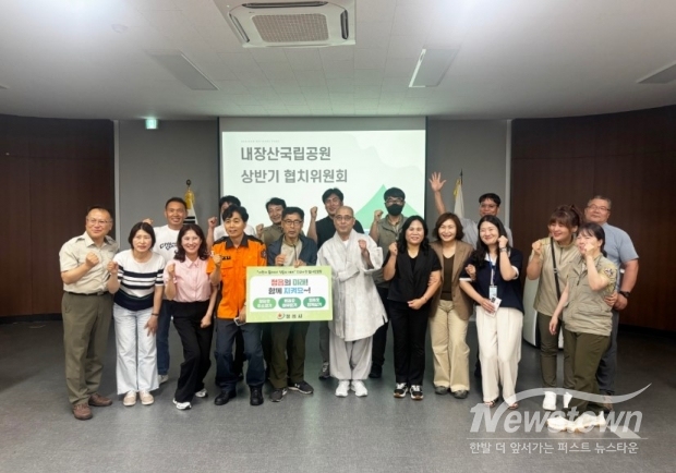 / 사진=정읍시청 제공