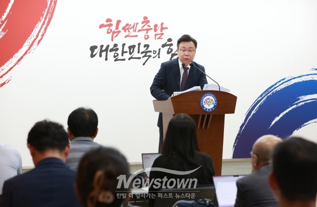 ‘청양·부여군 지천 기후대응댐 후보지 인근 주민 찬반 의견조사’ 기자회견