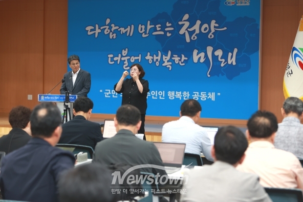 김돈곤 청양군수 언론브리핑
