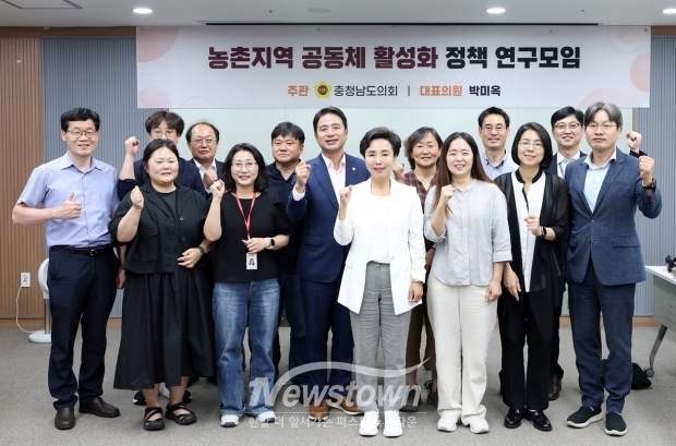 농촌지역 공동체 활성화 정책 연구모임